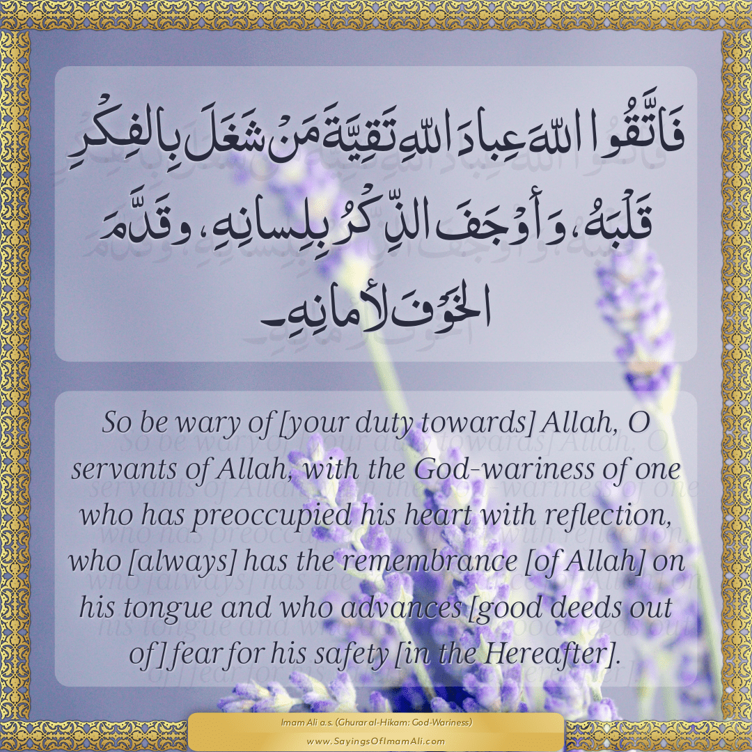 So be wary of [your duty towards] Allah, O servants of Allah, with the...